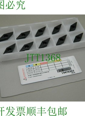 原装供应10x 森拉天时 VCMT 160408EN-M55 CTCM130