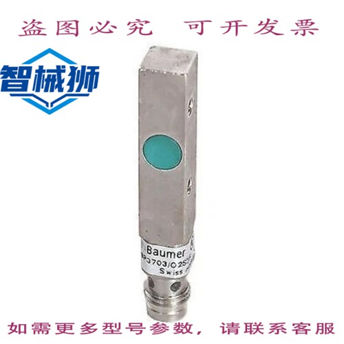 原装供应 堡盟 IFFM 08P3703/02S35L 08P3703/O2S35L