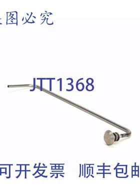 原装供应CHAR RGHT 导向管 W/A Southbend 1184506