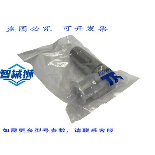 原装供应 AMPHENOL PL28X-301-50 POWERLOK 直角连接器