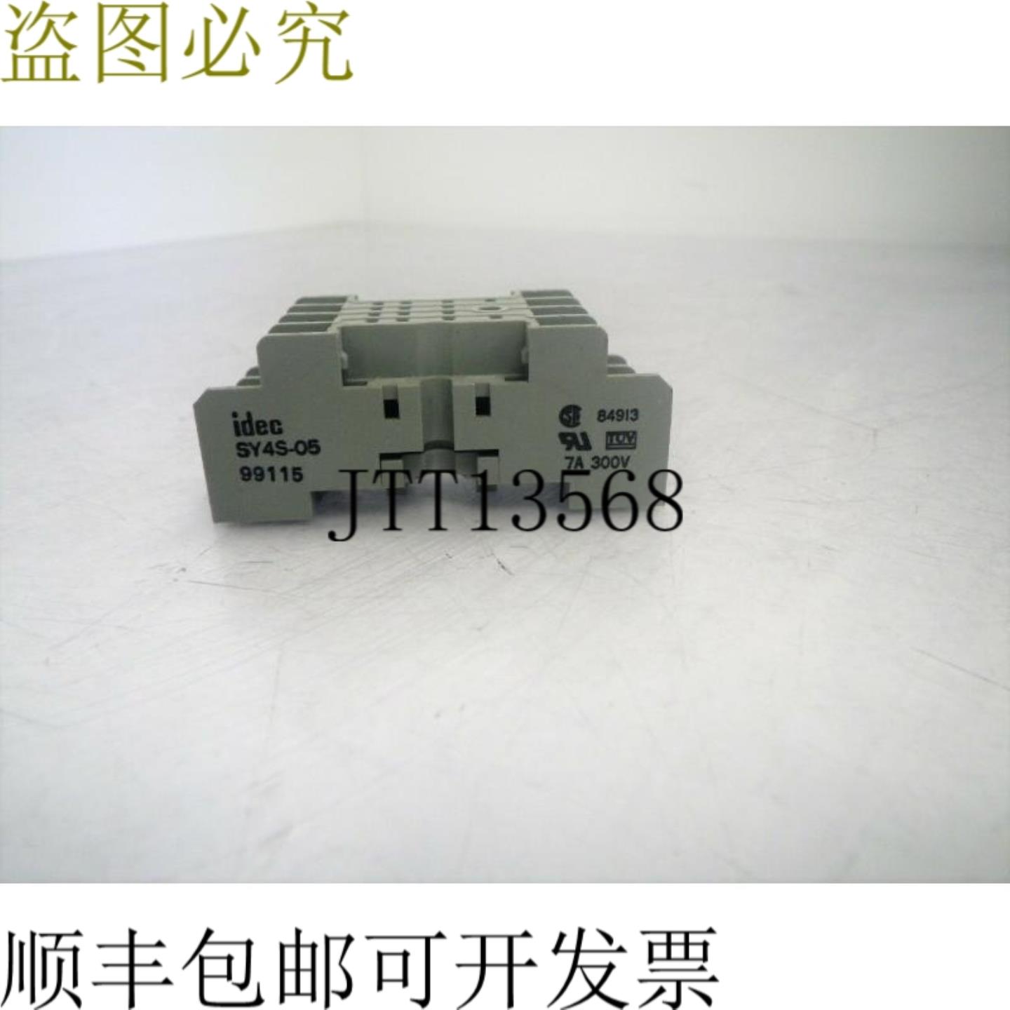 供应SY4S-05 SY4S05 IDEC 7A 300V已使用测试