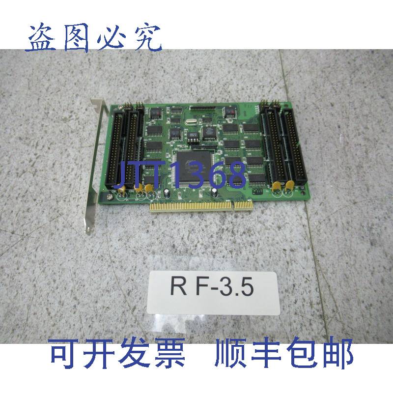 原装供应PCI-7296 Rev. A3 激光控制工业触摸屏I-7296