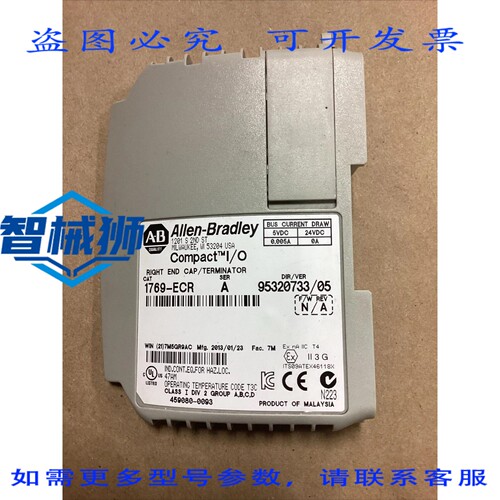 原装供应 罗克韦尔AB 1769-ECR A 系列CompactLogix Compact I/O