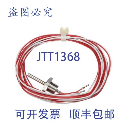 原装供应FRI-JADO 9192158 温度传感器 G1/8' 精密连接