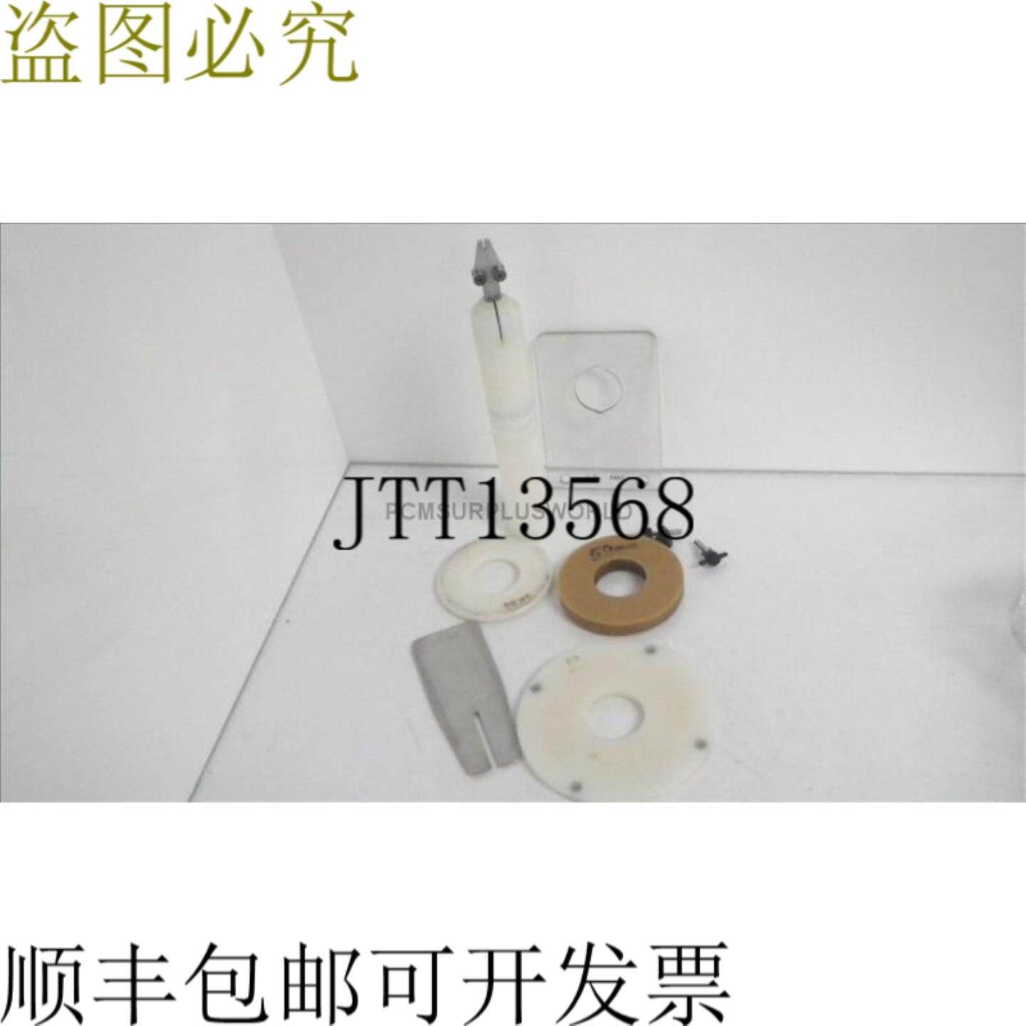 供应强盗59毫米卡利什震撼带曼德林