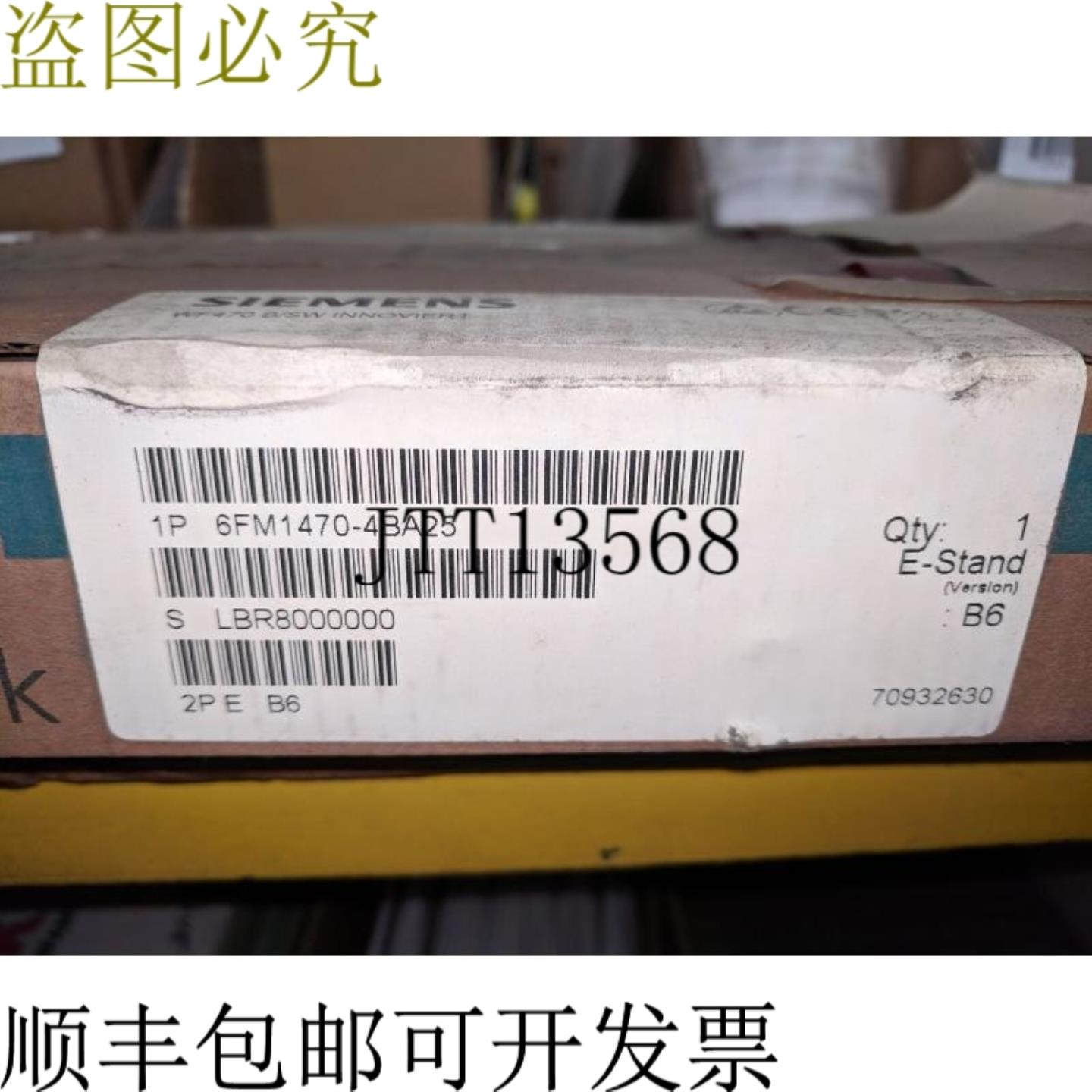 供应6FM1470-4BA25 WF470 E 型支架 - 包装