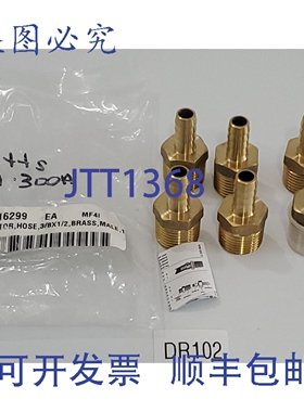 原装供应6 个 Watts A-300A 倒钩软管接头 3/8 x 1/2 + ！