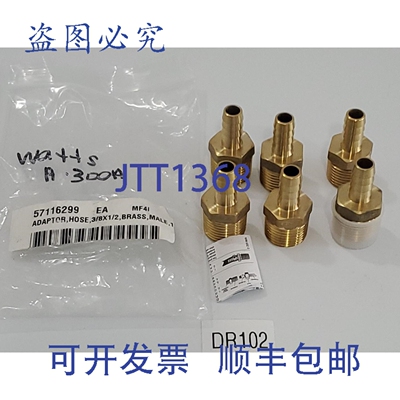 原装供应6 个 Watts A-300A 倒钩软管接头 3/8 x 1/2 + ！