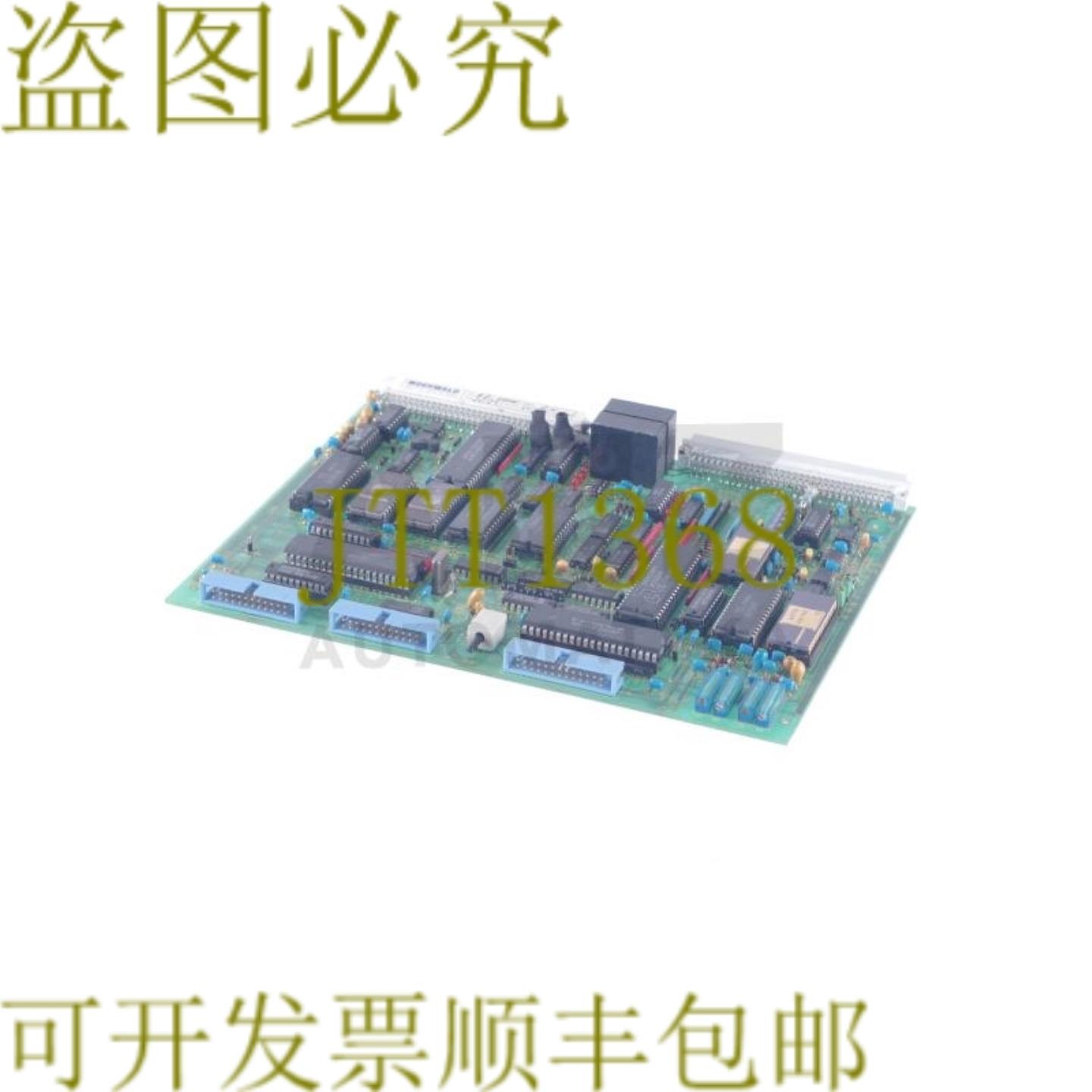 供应摩华德 SBC8000