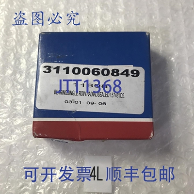 原装供应 Explorer 6008 2RSJEM 单列径向轴承 1.5748 英寸