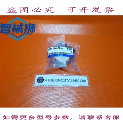 原装供应 VáLVULA DE ASIENTO 3/2 PARA AIRE COMPRIMIDO VT307