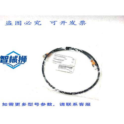 原装供应 B&R X20CA0E61.00100 以太网电源交叉线缆 1米