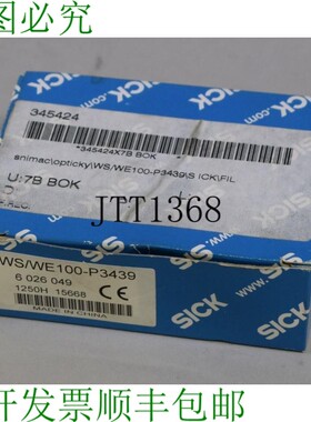 原装供应SICK WS/WE100-P3439 6026049