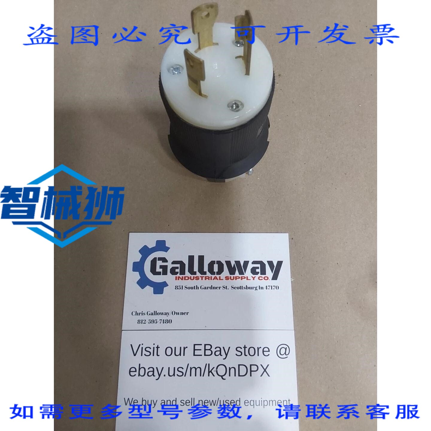 原装供应 HUBBELL HBL2721 30A 250V 旋锁插头 3 工业电源线端