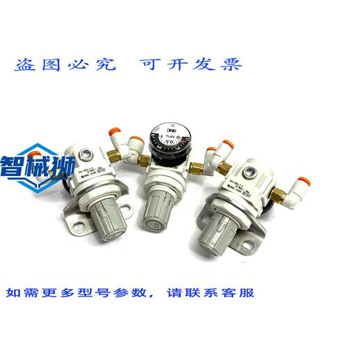原装供应 AR10-M5GH-ZA 模块化稳压器 M5 接口 AR MASS PRO 3个装
