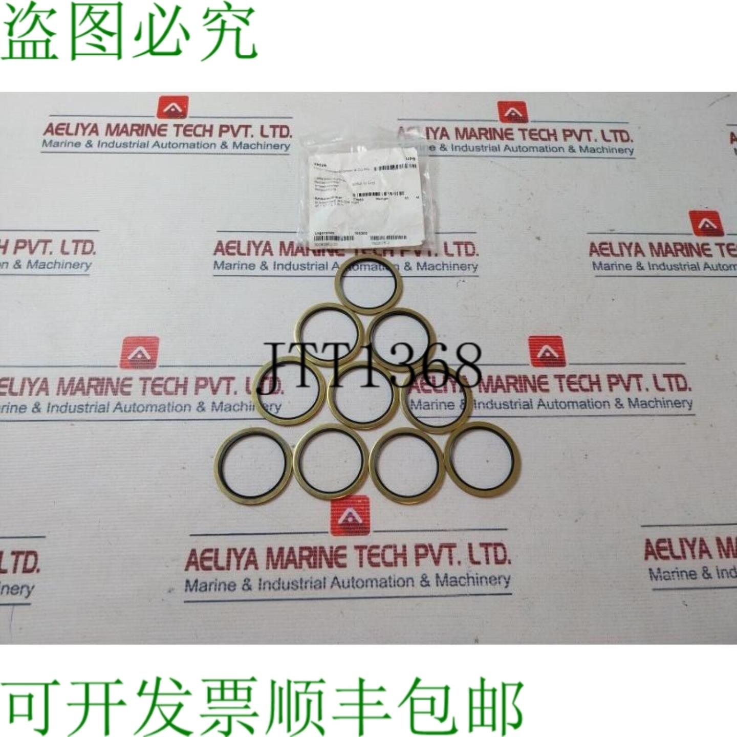 供应批量 10x HEPA 滚子轴承 73962 Usit 戒指