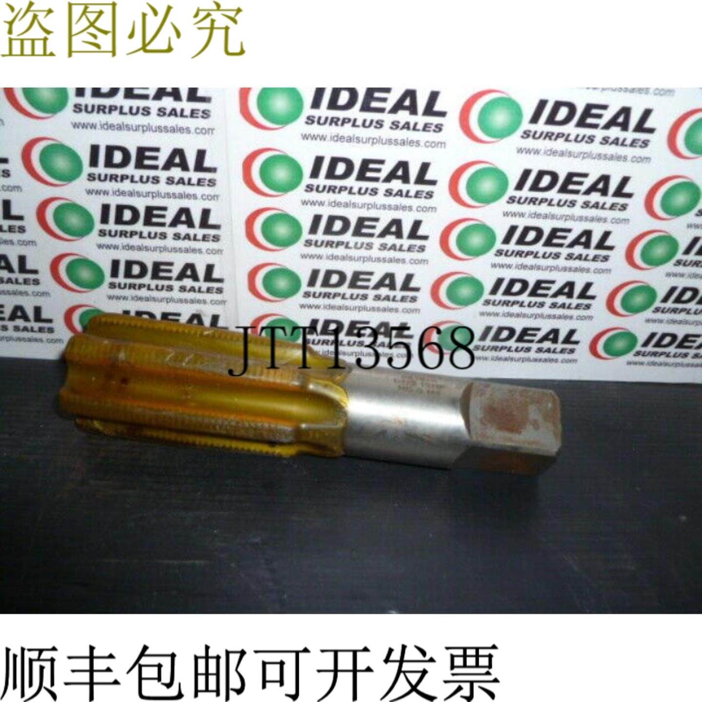 供应汉森惠特尼 41518 罗宾内茨纽夫斯