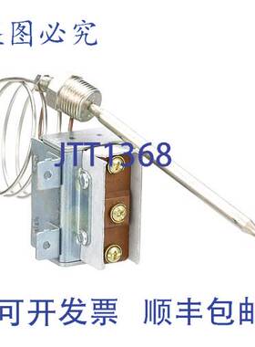 原装供应Grindmaster 41000201 高限温控器 1/2