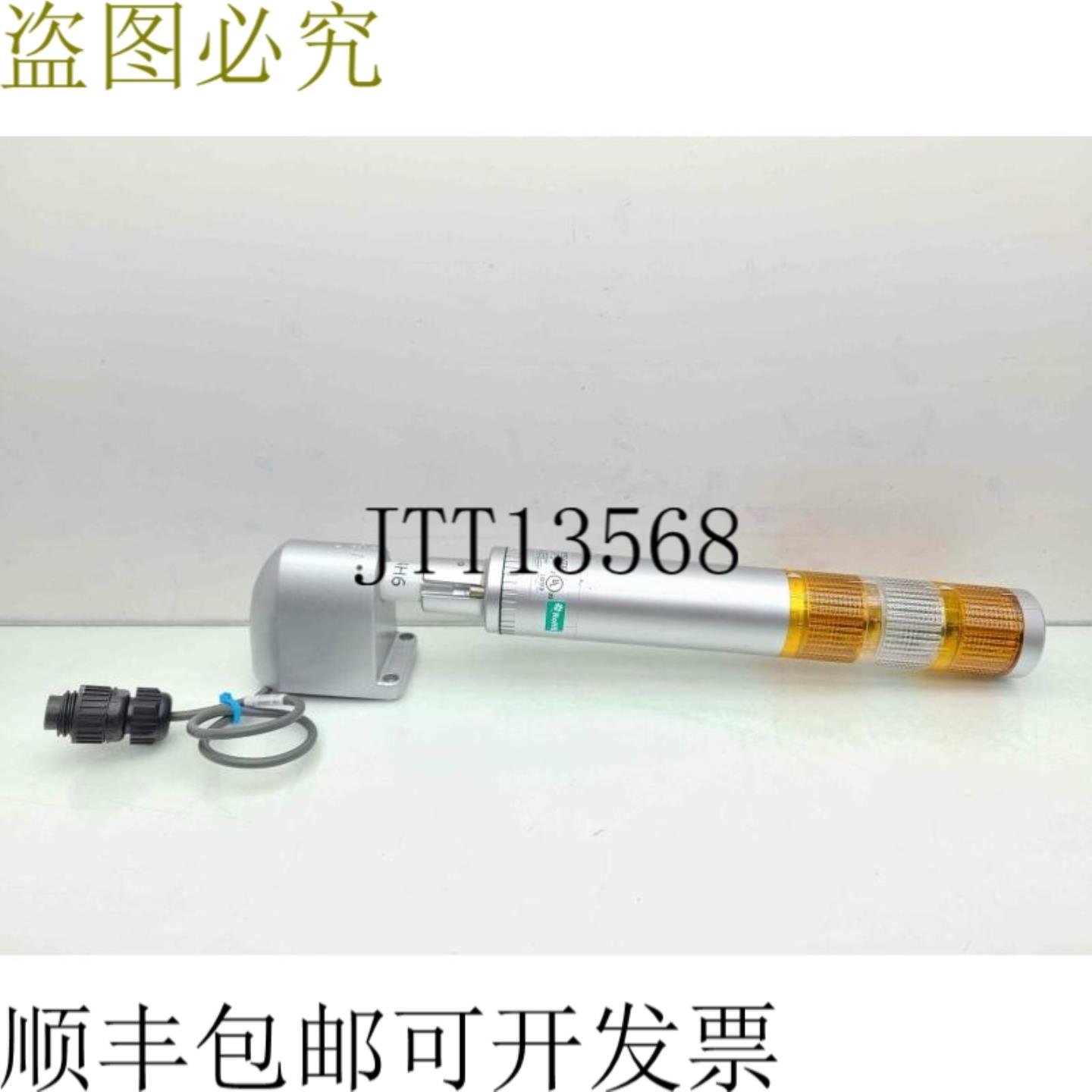 供应PatLite LUS-02UFB 3 LUS-02UFB 3