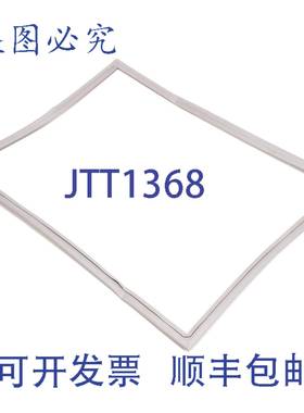 原装供应Intermetro 1/2 厚实心门 RPC06-916C 门