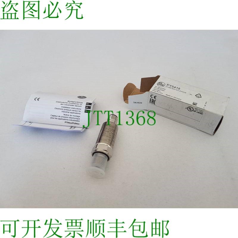 原装供应IFM 电子压力发射器 PT5415 / PT-006-SEG14-A-ZVG/US/