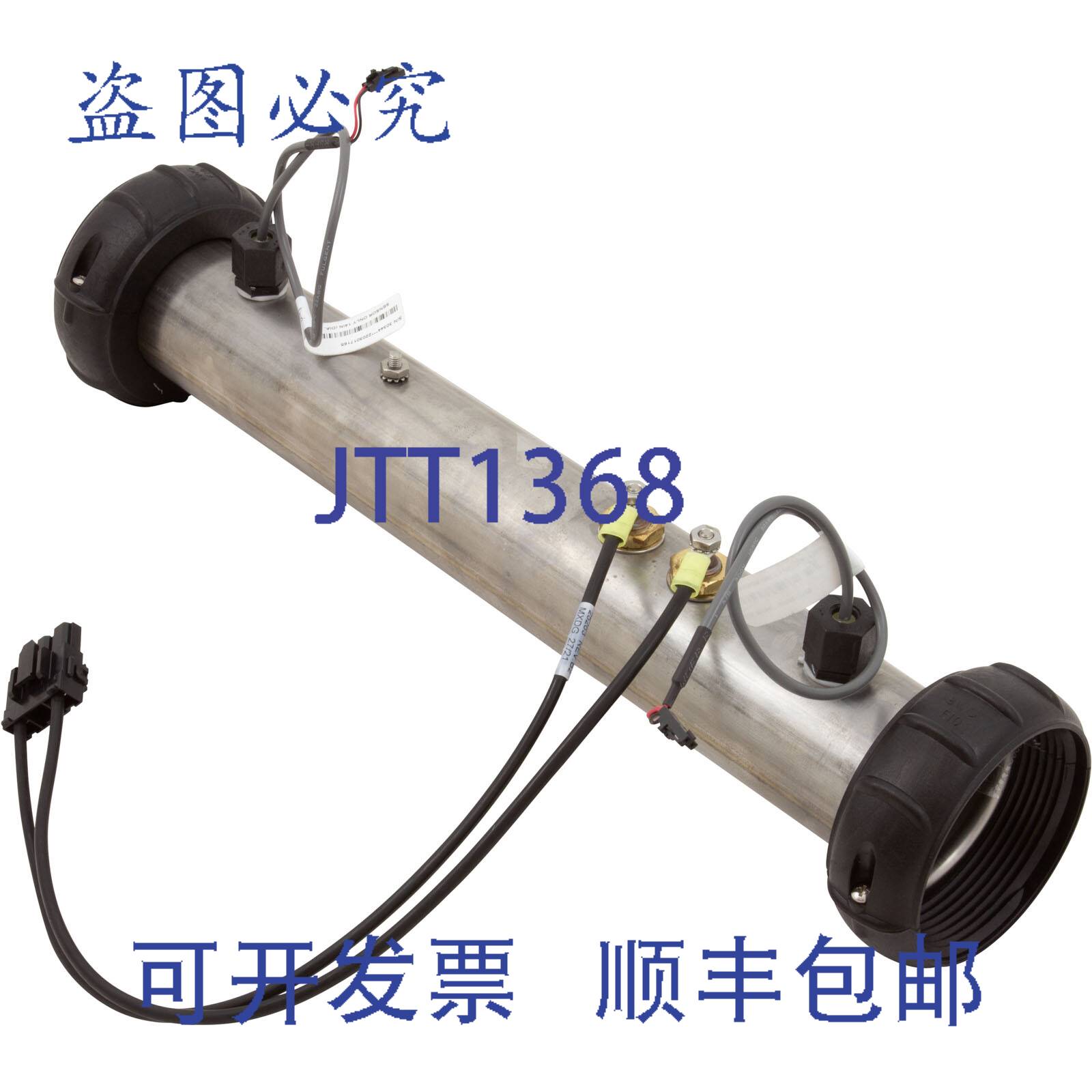 供应Balboa Water Group G7512 加热器 FloThru BP 55kW 230