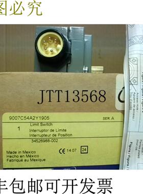 供应Square D 9007C54A2 Y1905 限制开关 10A 600V 带选项 SP