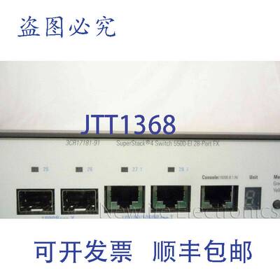 原装供应JE109A SuperStack4 El5500 28 端口 FX 交换机