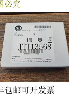 供应艾伦布拉德利 1734-ctmk