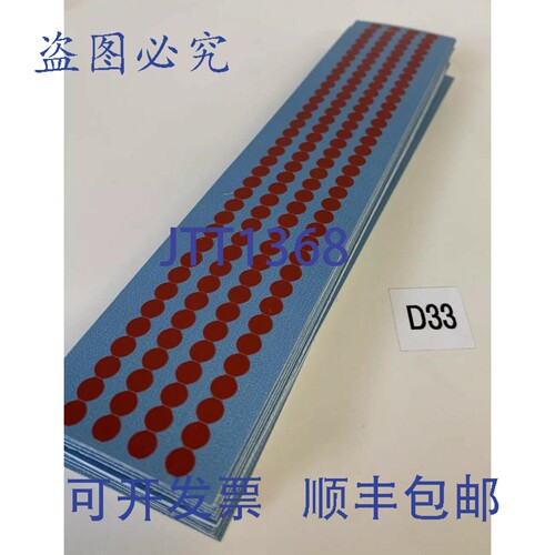 原装供应BRADY QD-25-RD Y36379 Quik-Dots 记号笔贴纸 40 张
