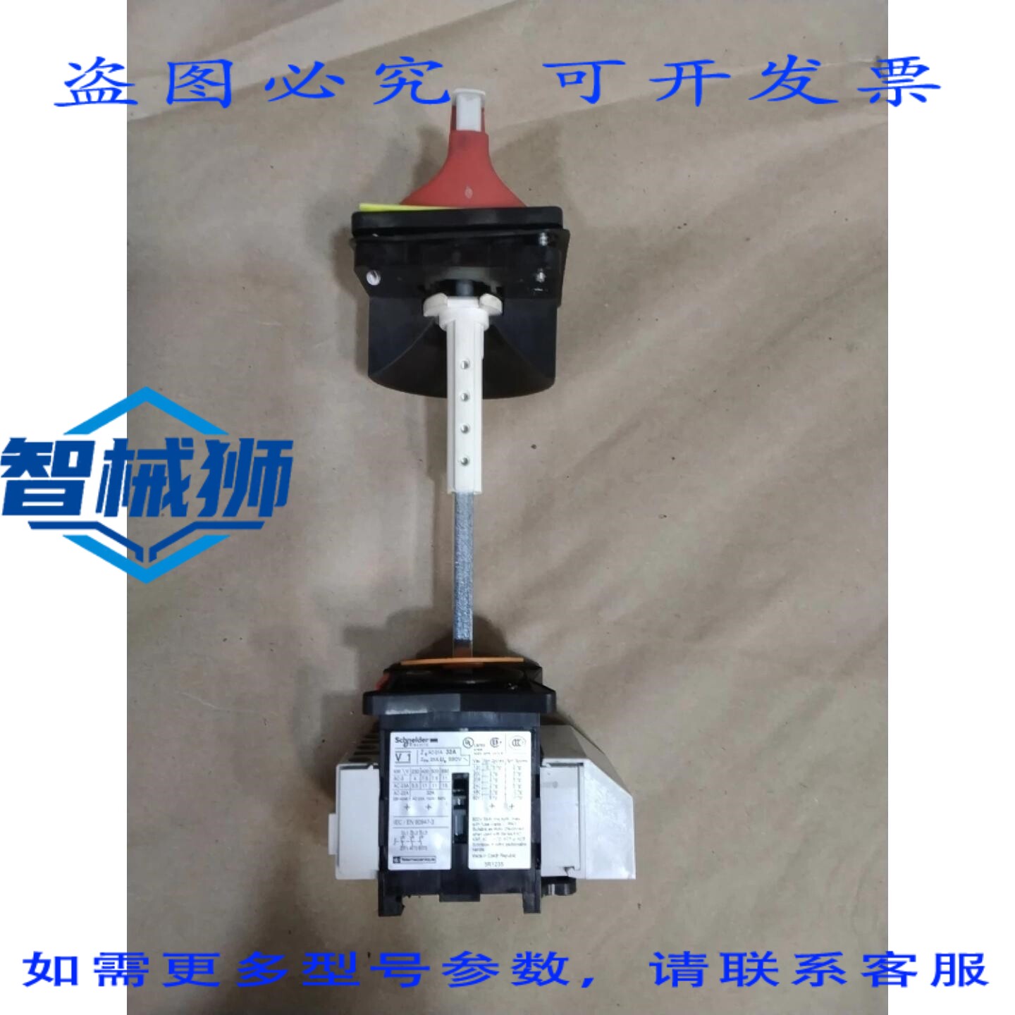 原装供应 V1 隔离开关本体 3R1235