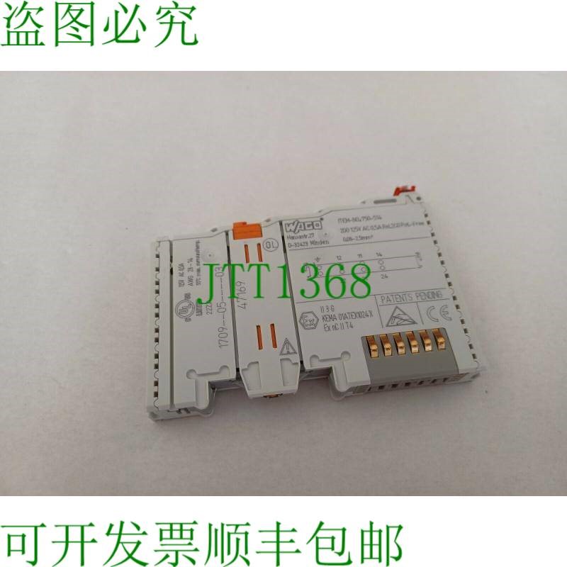 原装供应750-514 2DO 125V AC 0.5A Rel.2C0 无电位器 2x 数字输