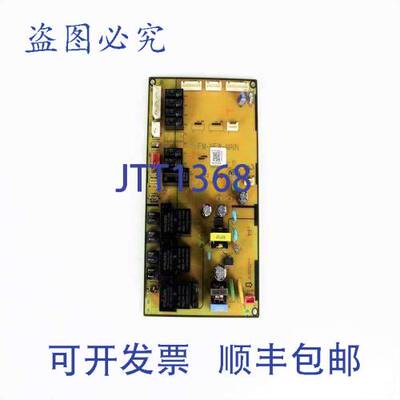 原装供应DE92-03960E 主 PCB ，1/2 英寸DIMENSION，电子元件