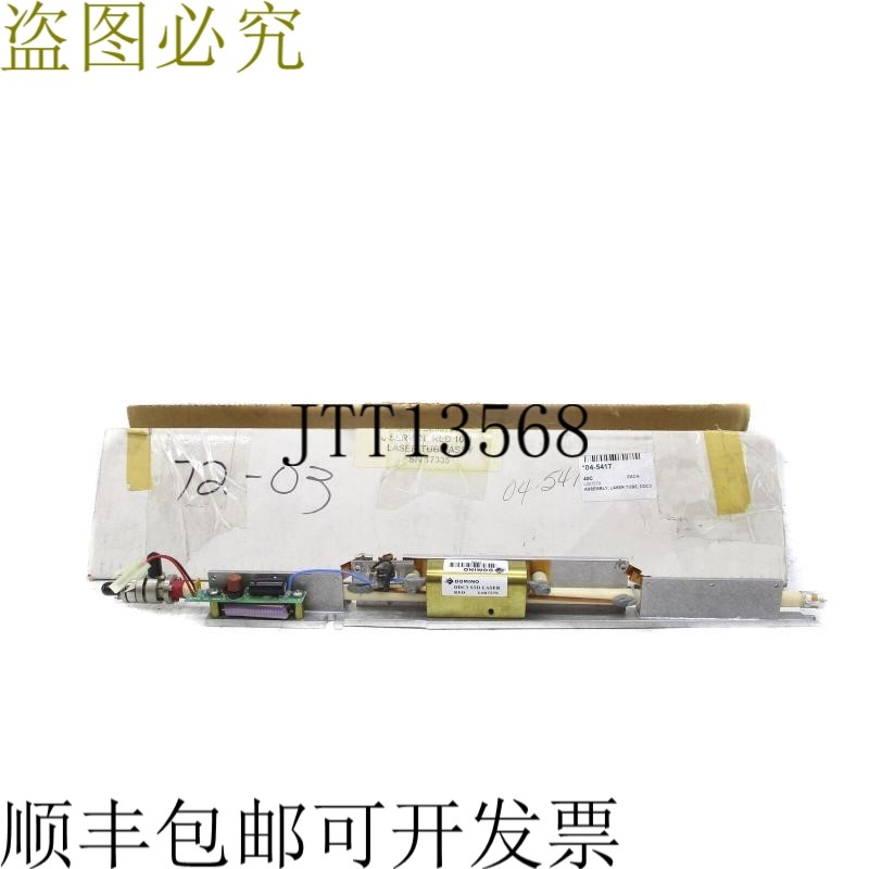 原装供应多米诺 DDC3 NSMP