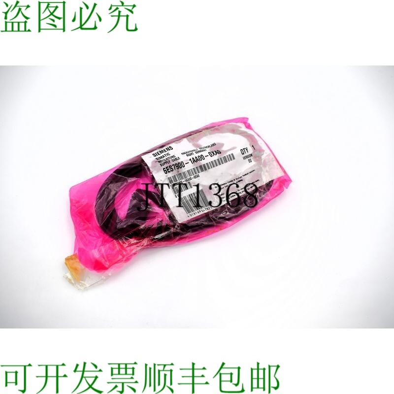 原装供应6ES7900-1AA00-0XA0