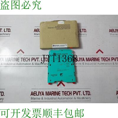 供应H2-FBPS-1500 275280