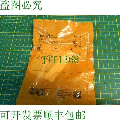 原装供应1x 易福门 IFC209 IFB3004BAPKG/M/US-104DPO