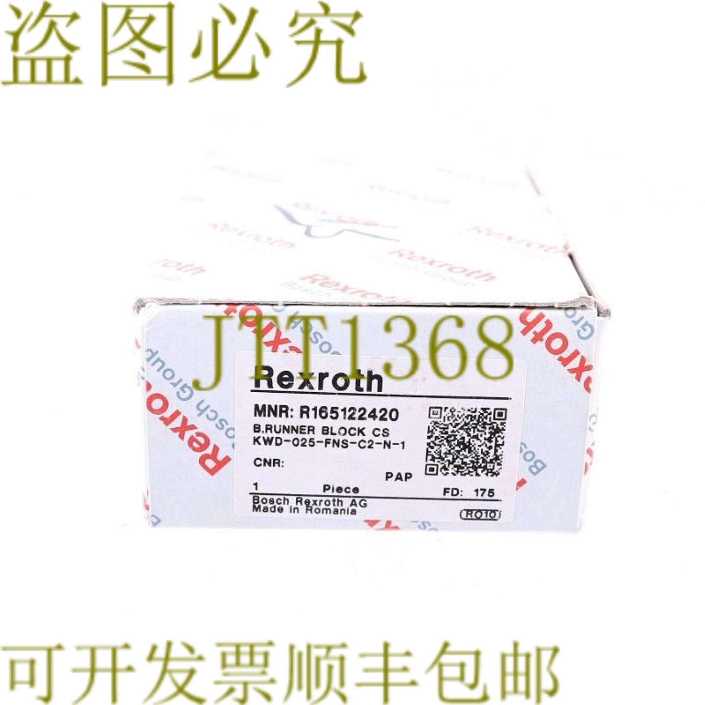 供应力士乐R165122420 KWD-0250FNS-C2-N-1