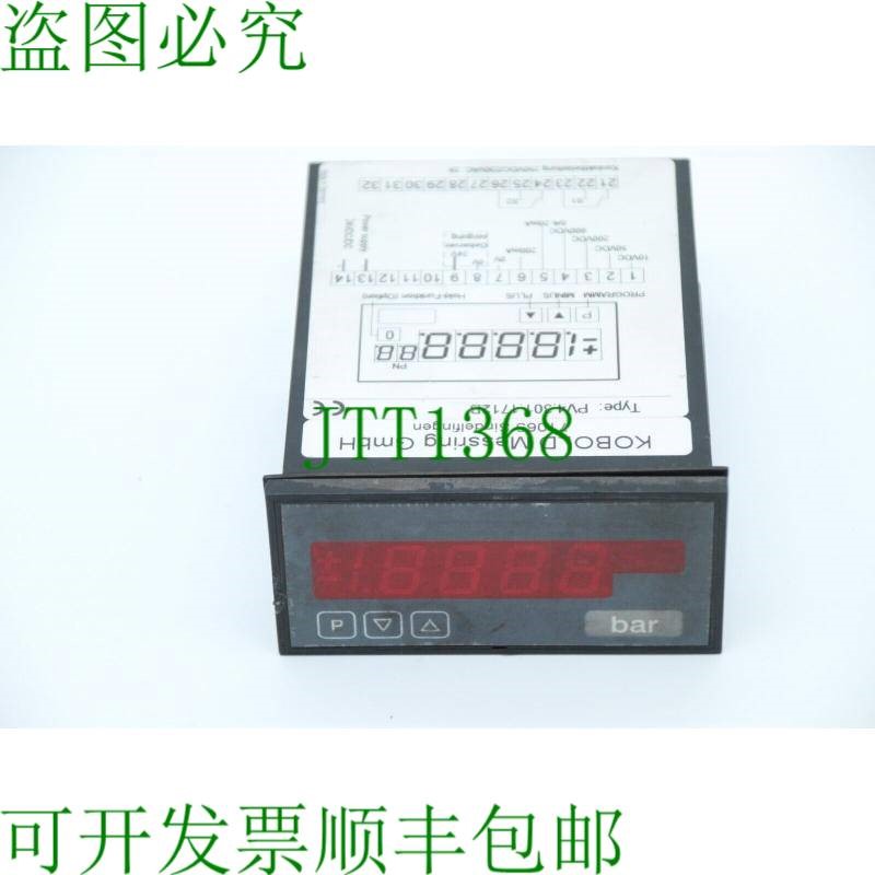原装供应狗头人梅斯林 PV4.301.1712B
