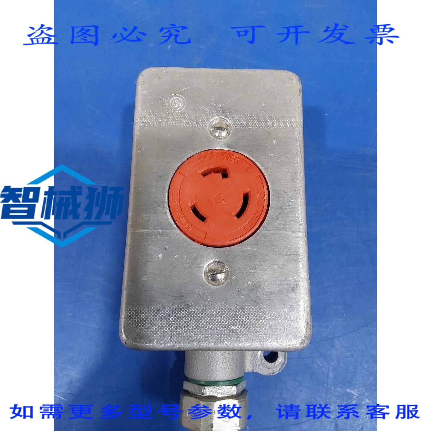 原装供应 HUBBELL 单插座 20A 250V AC 带 Appleton 1/2 单排插头