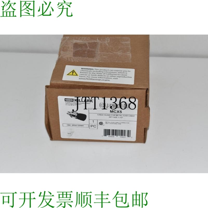 原装供应Killark Clamping MCX5 电缆格兰头符合金属涂层 Npt