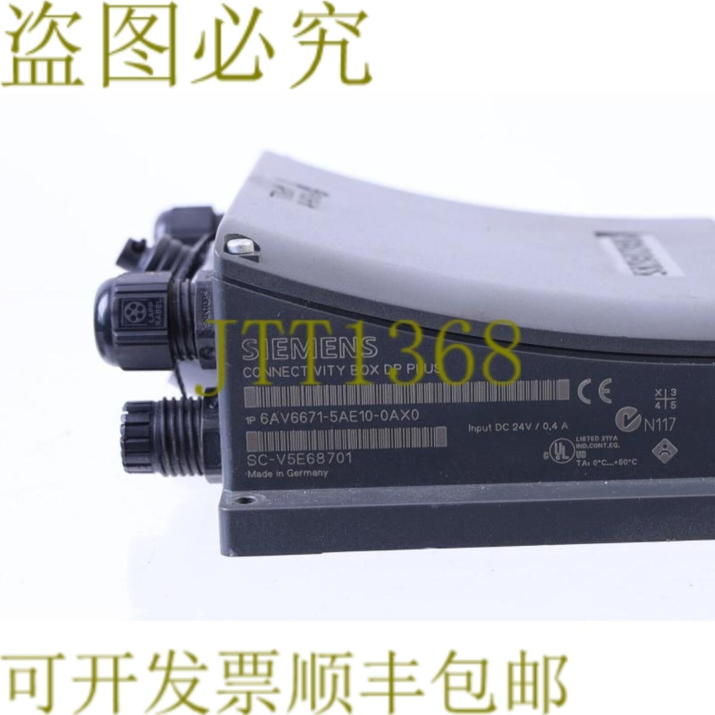 供应6AV6671-5AE10-0AX0 671-5AE10-0AX0 盒 dp plus