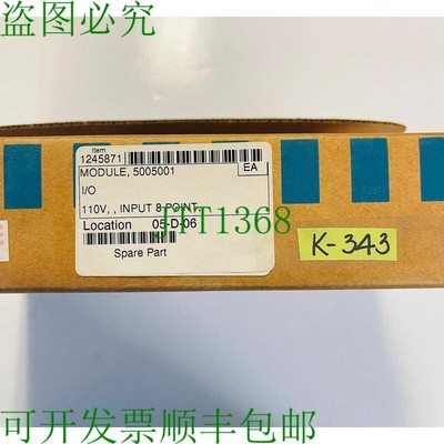 原装供应500-5001 输入模块批量 5005001 K-343