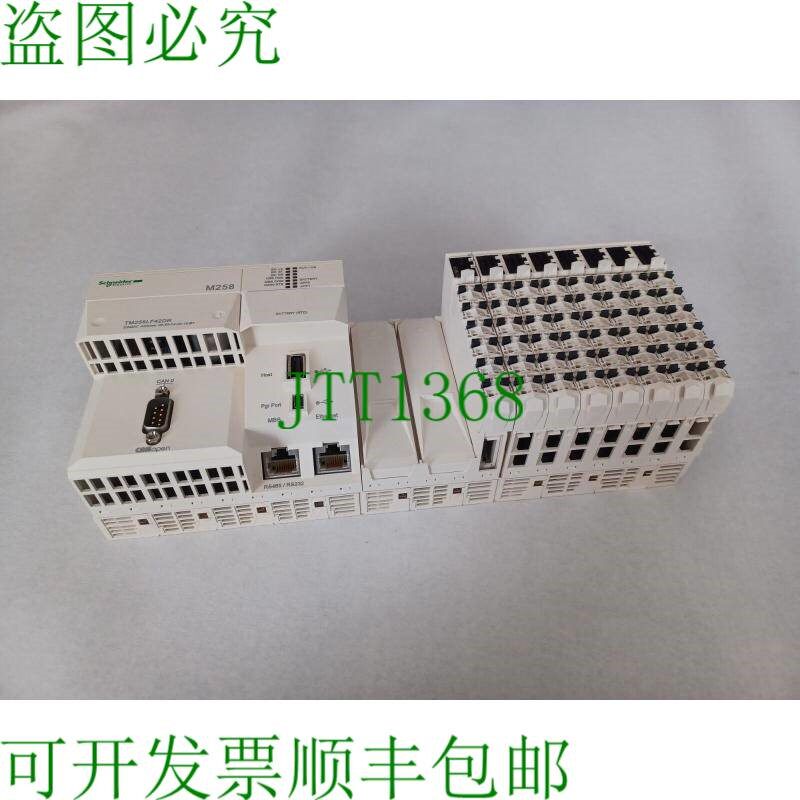 原装供应PLC控制器/PLC控制器 Modicon M258 TM258LF42DR