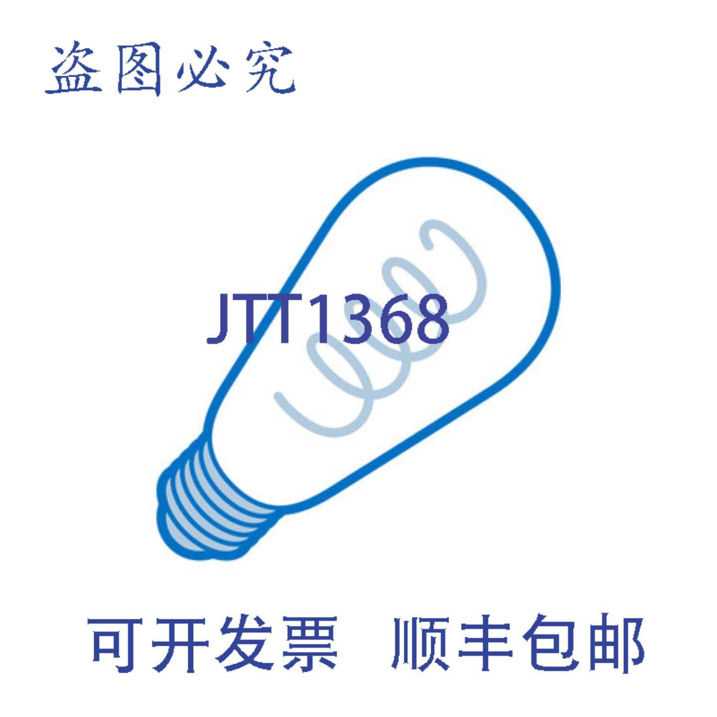 原装供应DA96-01246G LED 灯 1/2 英寸灯具更换,电子元器件市场,其它元器件,淘宝优惠券,粉丝福利购,淘宝优惠卷