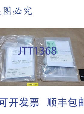 原装供应[2] Flowserve 07WKRK44RT Miser 球阀 ???? + ！
