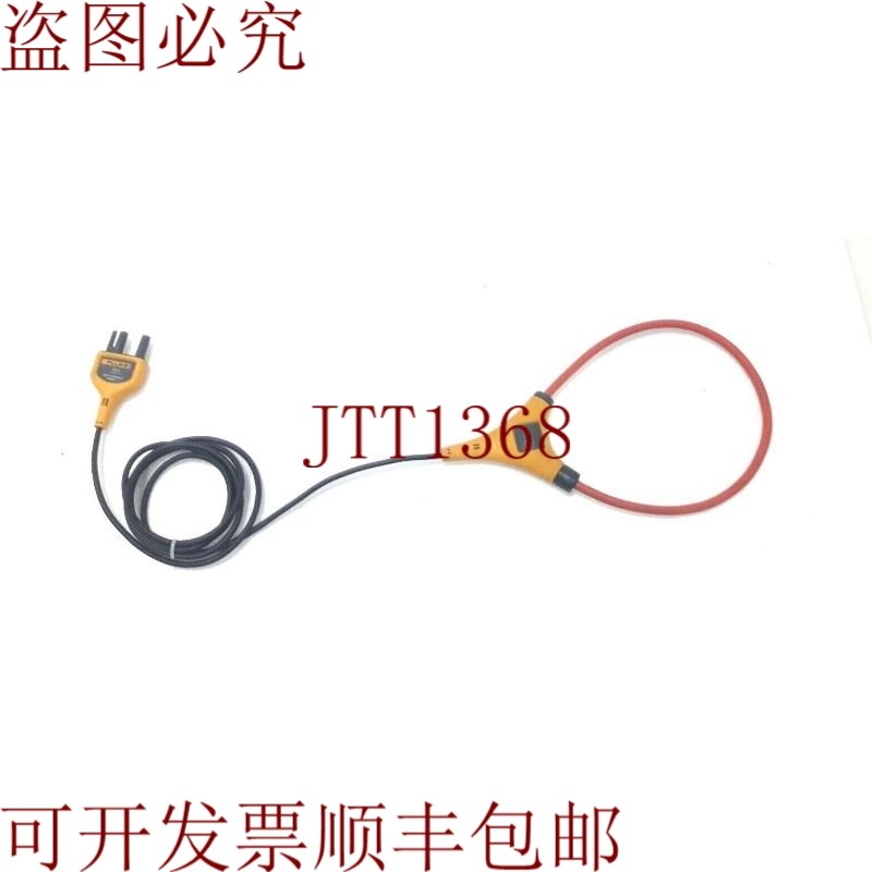 原装供应I2500-18 Iflex灵活交流电流静电探空仪适用于福禄克