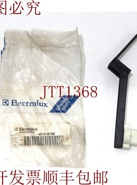 原装供应487010198 - 刷子 Rmc 右带托架和臂 - Wascomat  Laundr