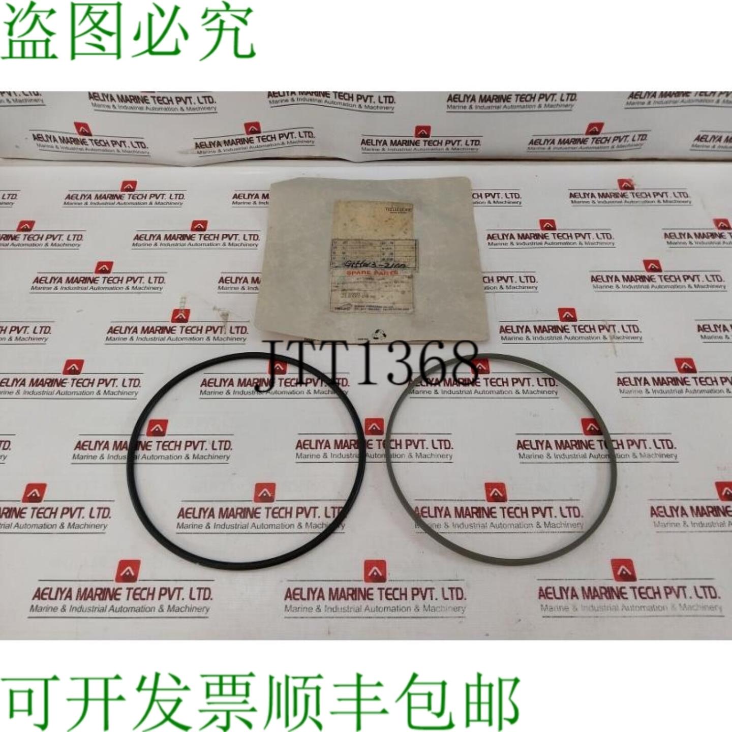 供应Bosung RSK402100 阶梯件 212055 套装