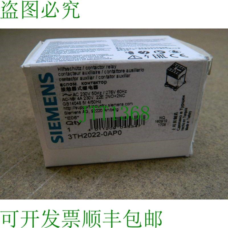 原装供应1x 辅助接触器 3TH20 22-0AP0